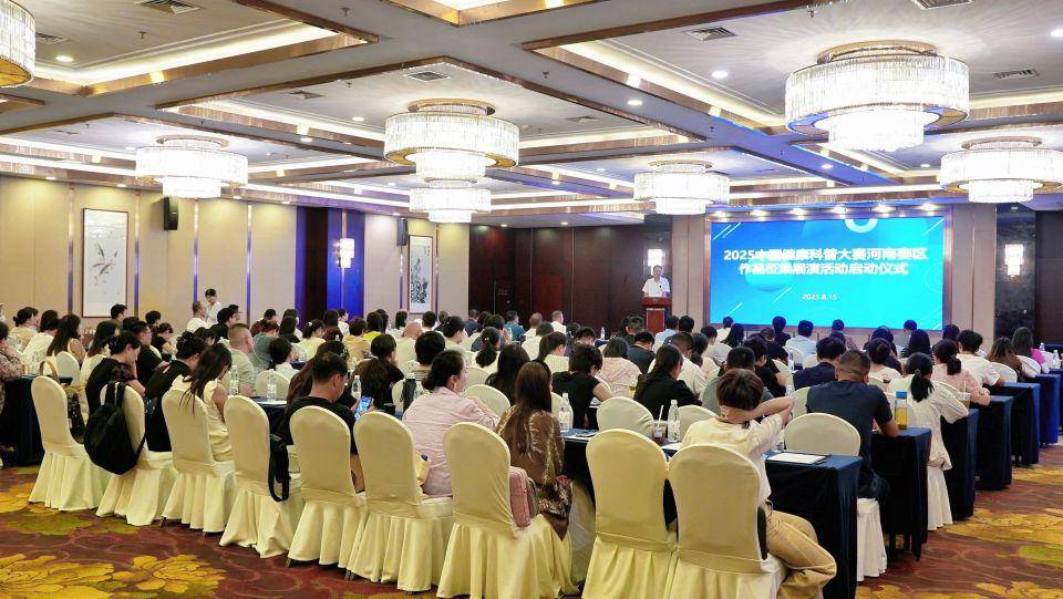 聚光灯下 等你点亮健康科普之光