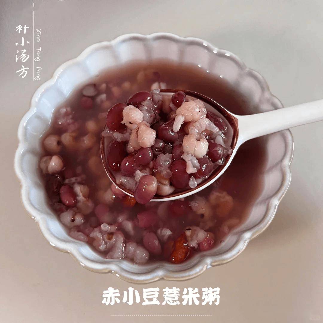 原创            老广都在传的“祛湿神仙粥”！薏米+赤小豆