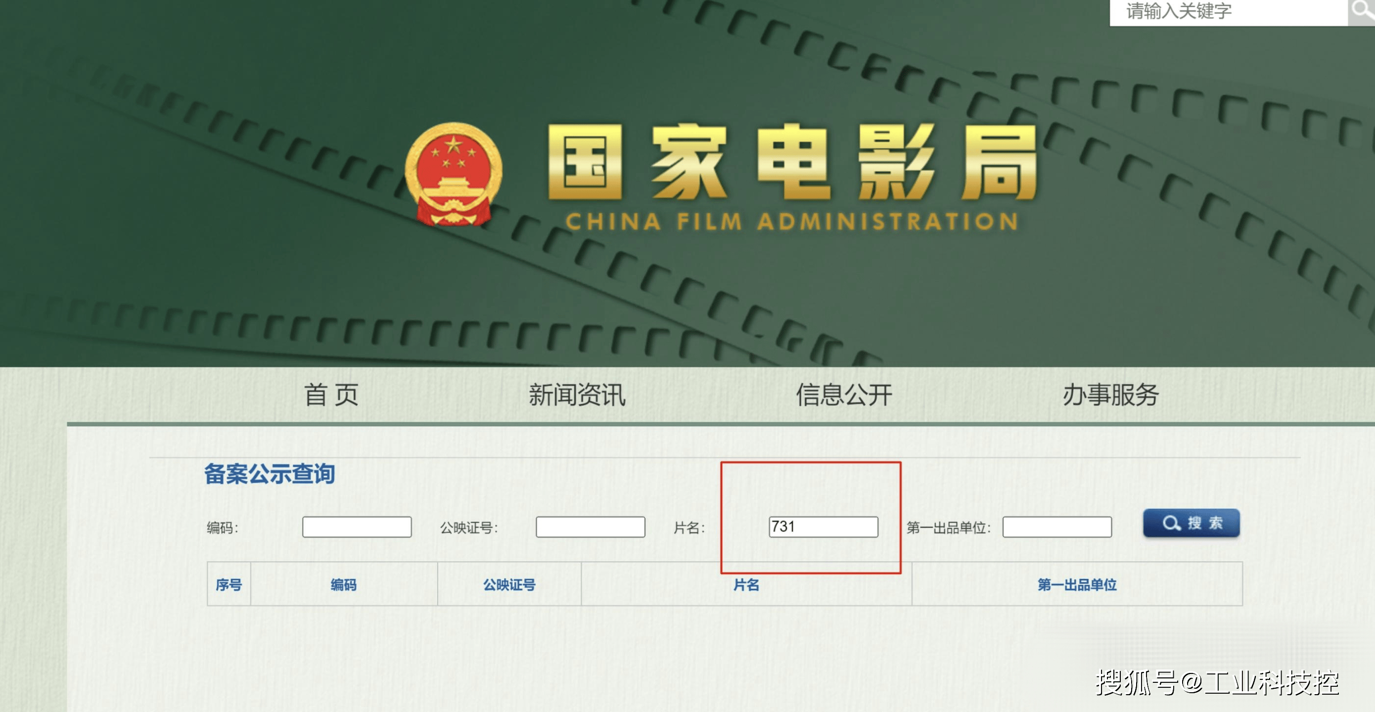 可能这才是电影731没上映的真相！未必是坏事，为什么？