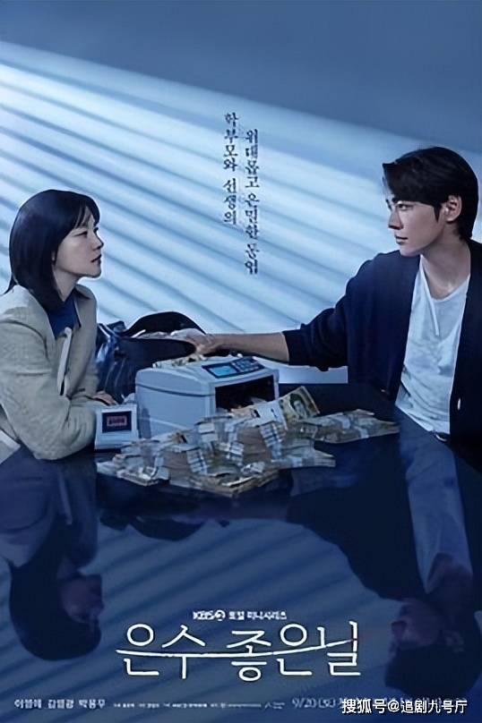 “大长今”李英爱回归小荧幕，最新惊悚动作剧即将来袭！