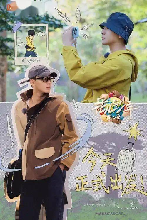 老实人张晚意，完全变了。