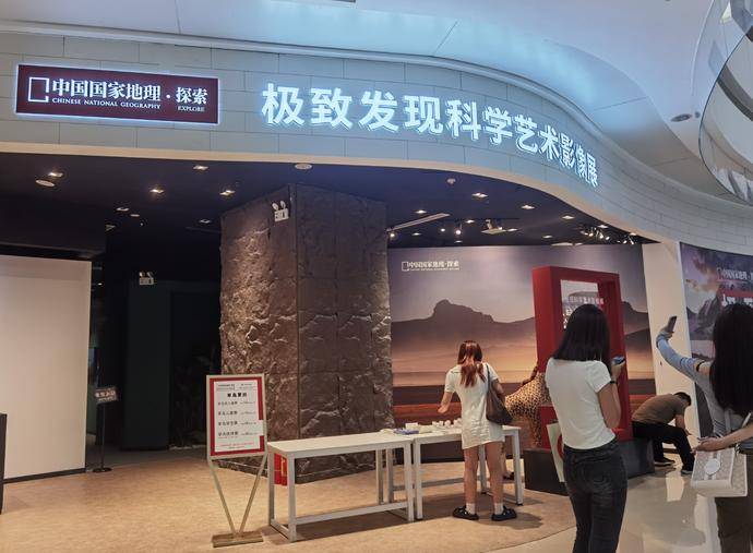 中原首展！中国国家地理·探索极致发现科学艺术影像展来了