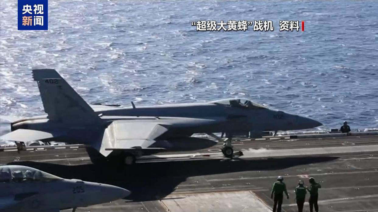 起火、坠机、撞船，美海军接连发生事故是巧合还是必然？