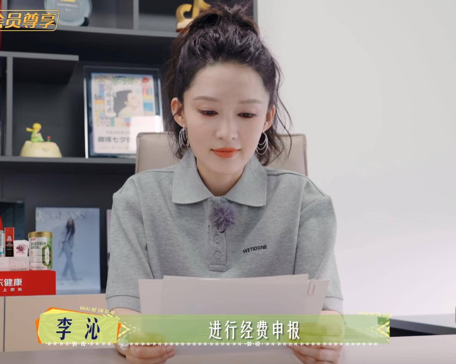 原创            花少7：上来就刷“花学”真题，节目组会玩，这季好像都是正常人