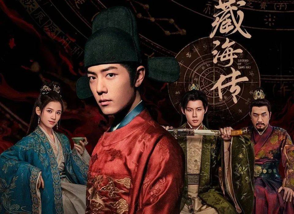 【2025.8.19】内地粉丝全世界最狂热？谈谈张凌赫王楚然？今年哪部剧算是实打实爆剧？明星这么热拍戏？刘庭羽结婚了？