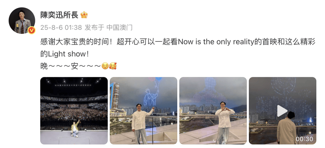 陈奕迅突然自曝！“一直不敢停药”