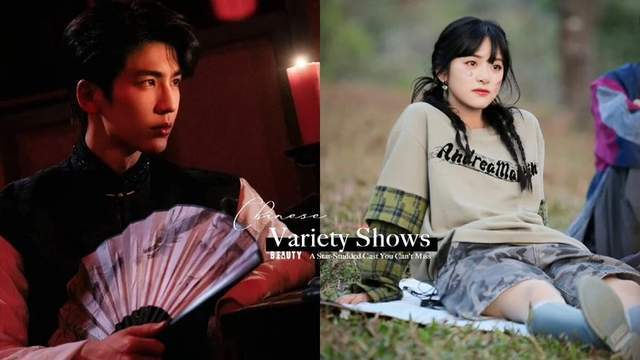 原创            2025综艺推荐必追10部：《逐玉》《书卷一梦》主演合体，神仙卡司必追