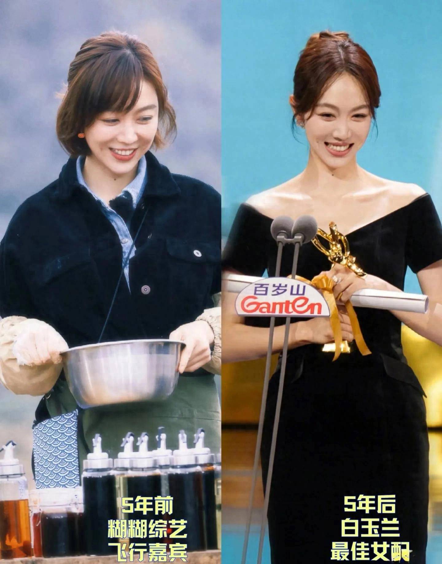 原创            她终于不再是“朱雨辰前女友”了，她是姜妍，白玉兰最佳女配