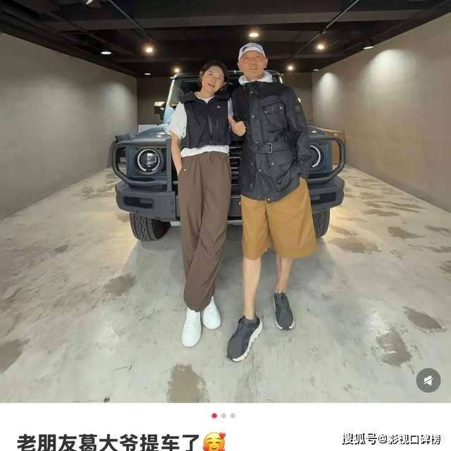 原创            68岁的葛优反差日常：怕坐飞机，带孩子开绝版豪车