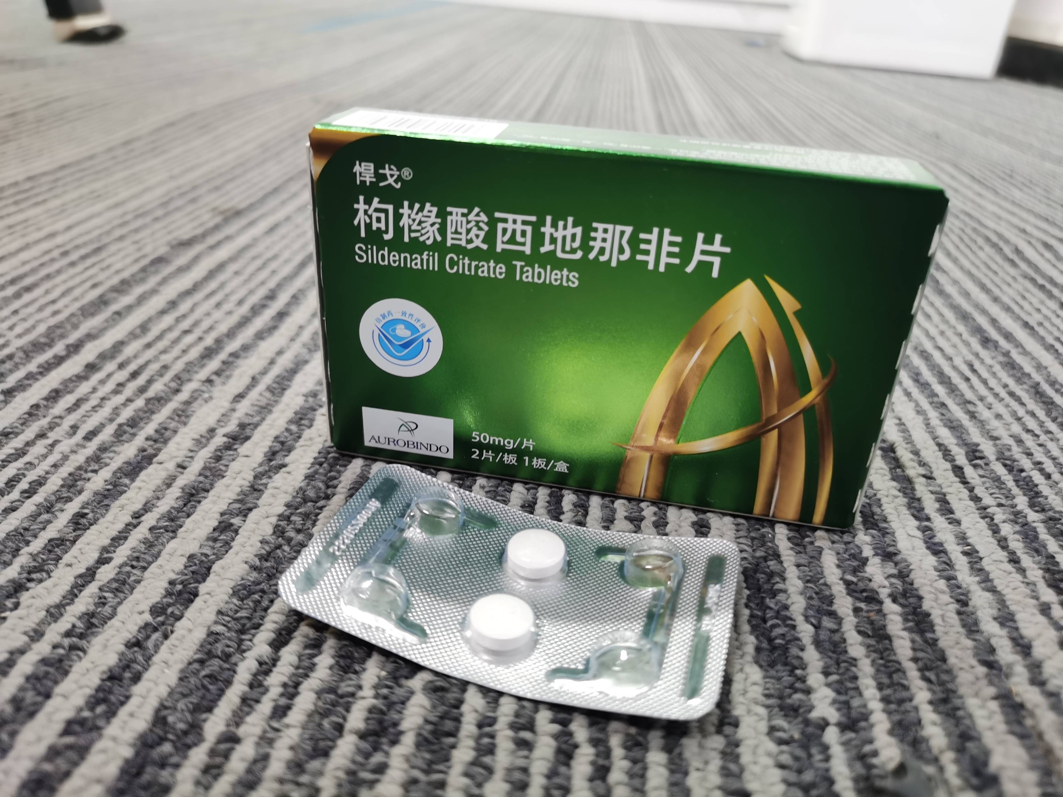 同房前来点“猛料”？让男人“有求必硬”的“伟哥”，到底应该怎么吃？