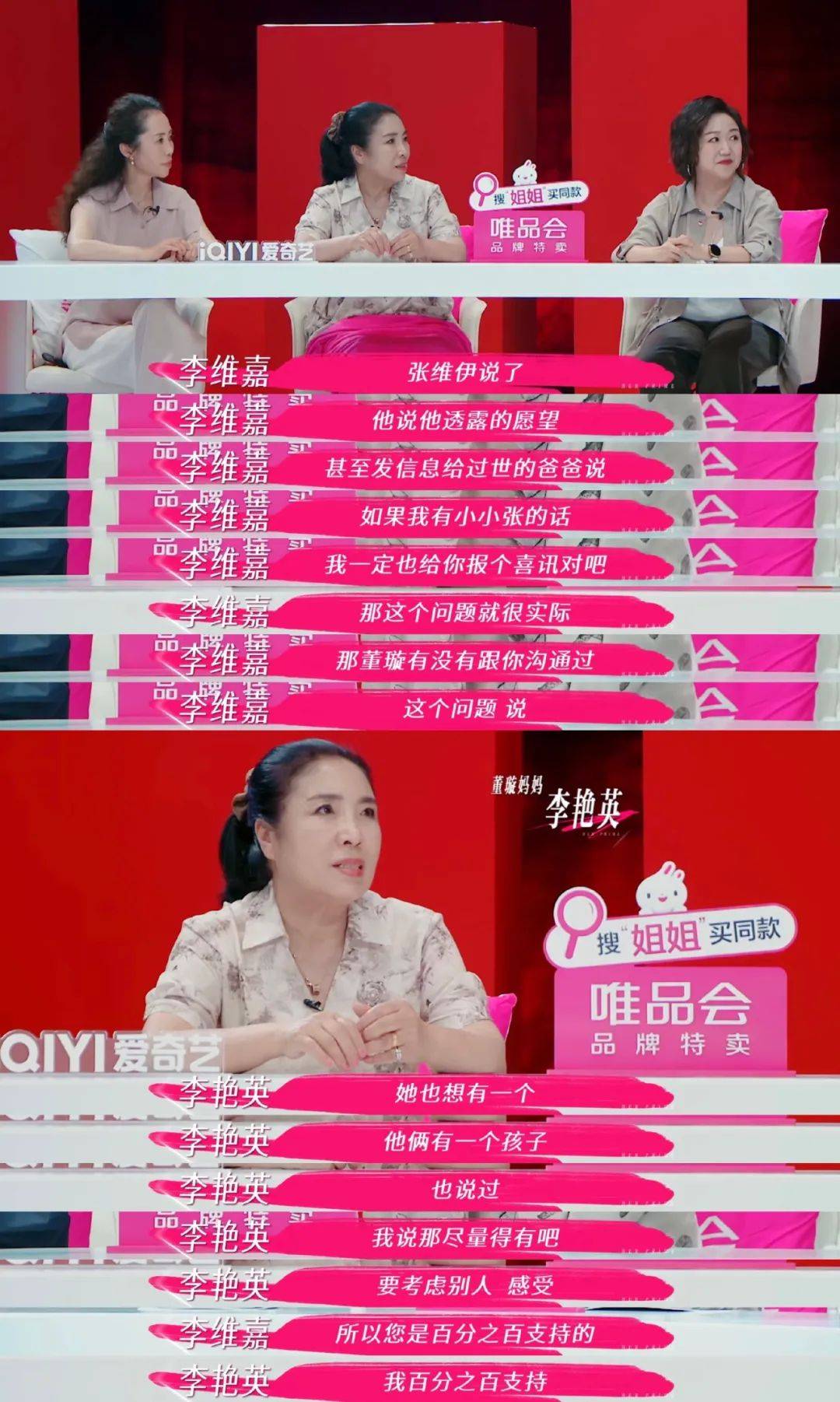 她是内娱第一圣母？！