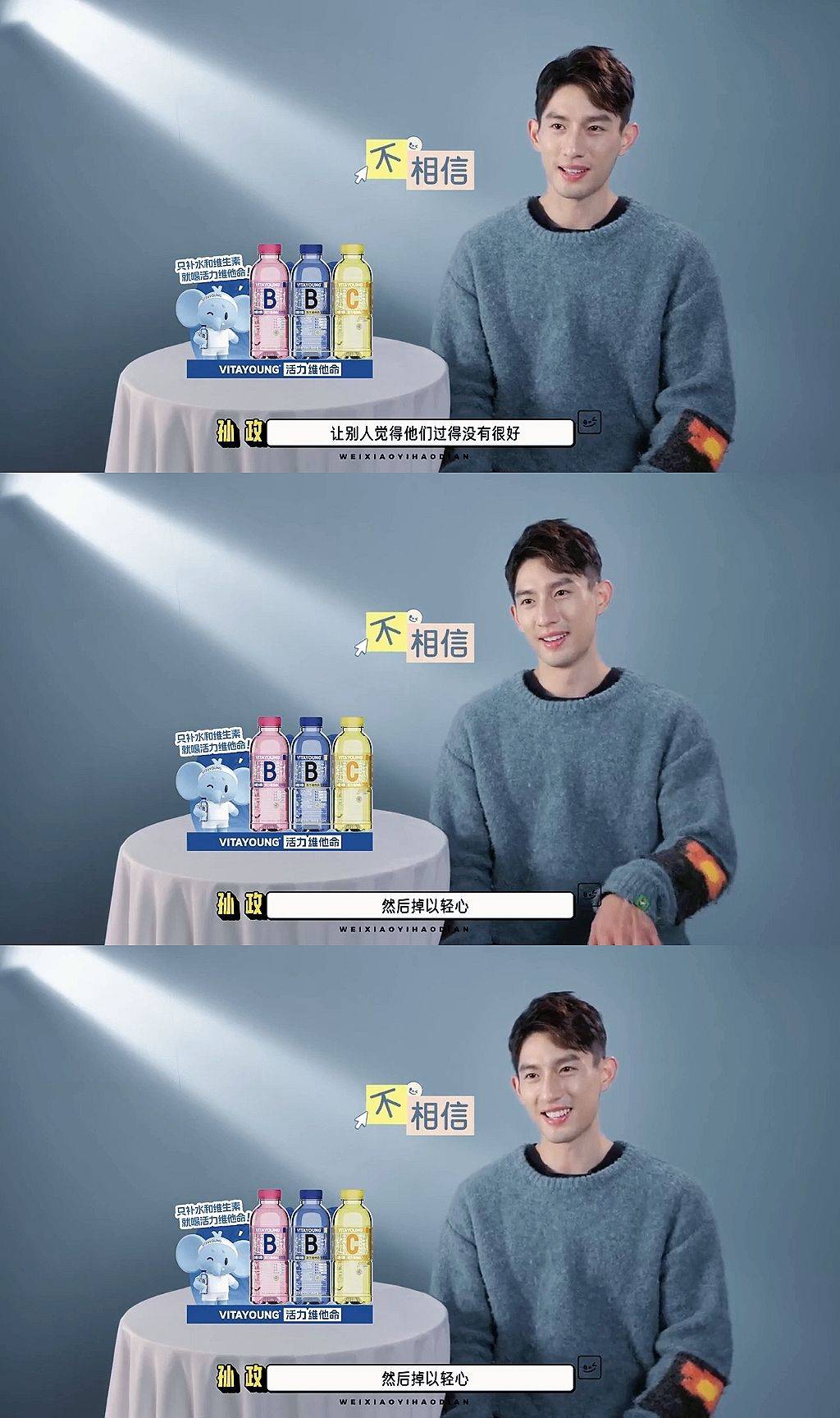 演员孙政《微笑一号店》中国综艺首秀初来乍到用心经营