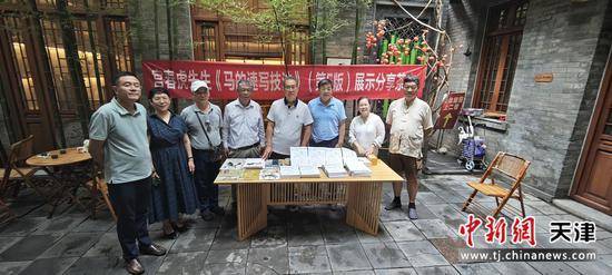 宫春虎《马的速写技法》新书发布会在天津举行