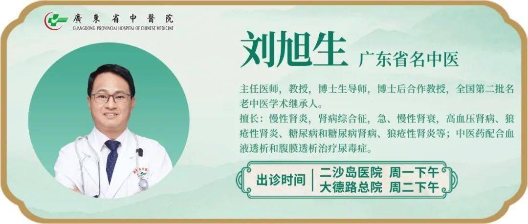 肾命线 | 996小伙“恶补”健身进医院！这些肾损伤信号要注意，打工人千万别硬扛！