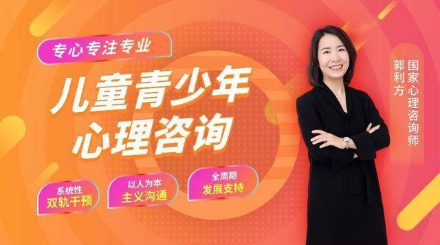 青少年如何调节心理焦虑，国内哪家心理疏导最有效