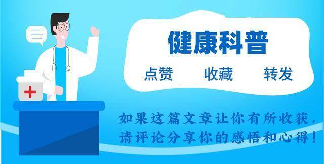 医生分析180名带状疱疹患者，意外发现：患病的人，有3个共同点