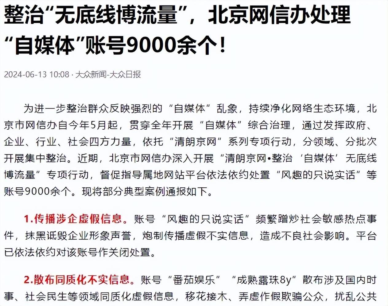 原创            暗流涌动？曾颠覆苏联手法在中国重现，蹊跷事情频频发生细思极恐