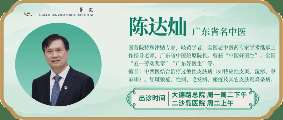 陈说美肤 | 处暑至，护肤正当时：告别“秋老虎”，迎来水润肌