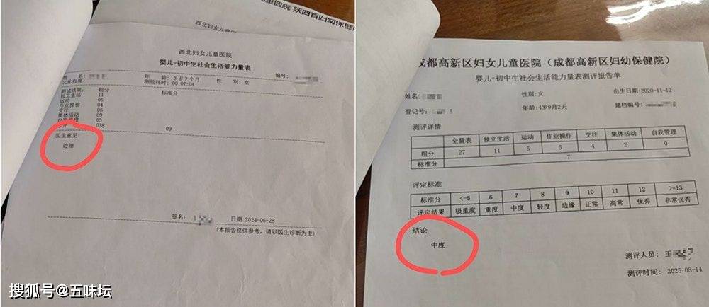 原创            西安一康复机构教师殴打4岁自闭症女童，警方已对涉事女子采取刑事强制措施
