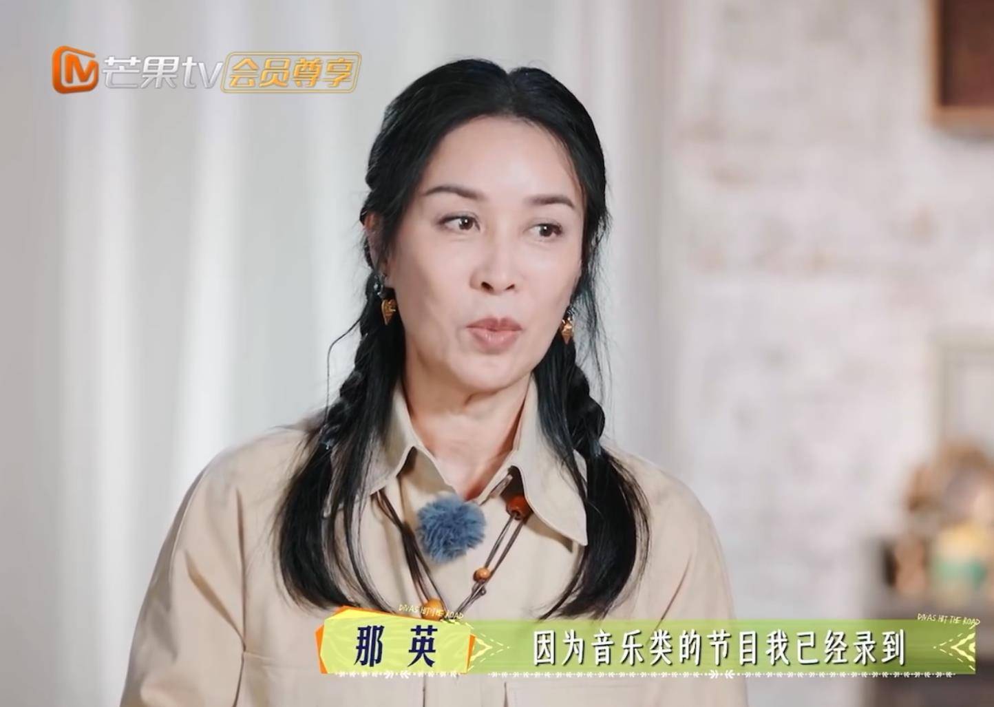 那英被节目组贴脸开大“谁给那姐报的名”，完全耿直回答引爆热梗