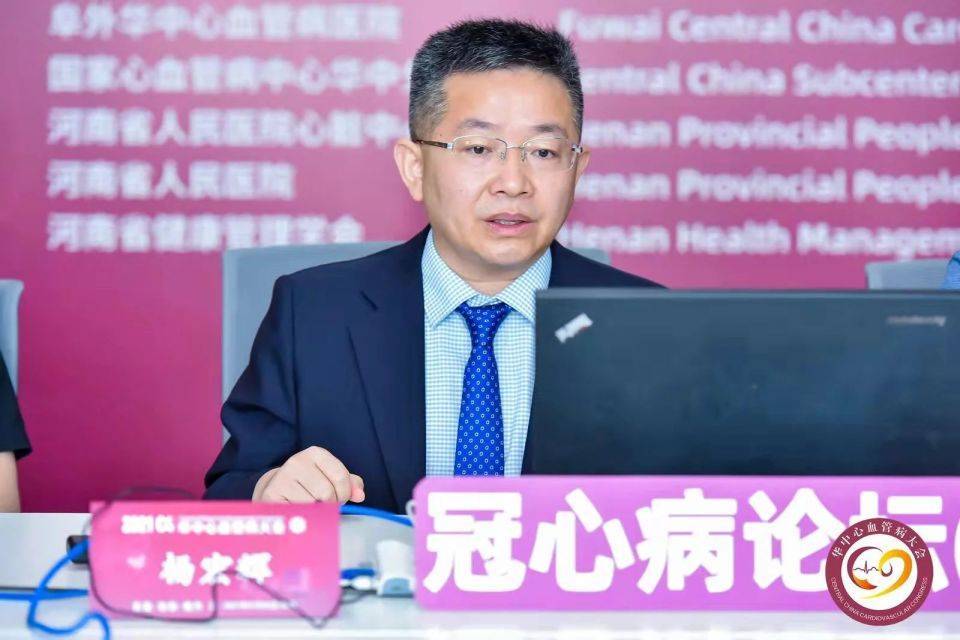 杨宏辉：“有问必答”托起生命的重量｜医路温暖