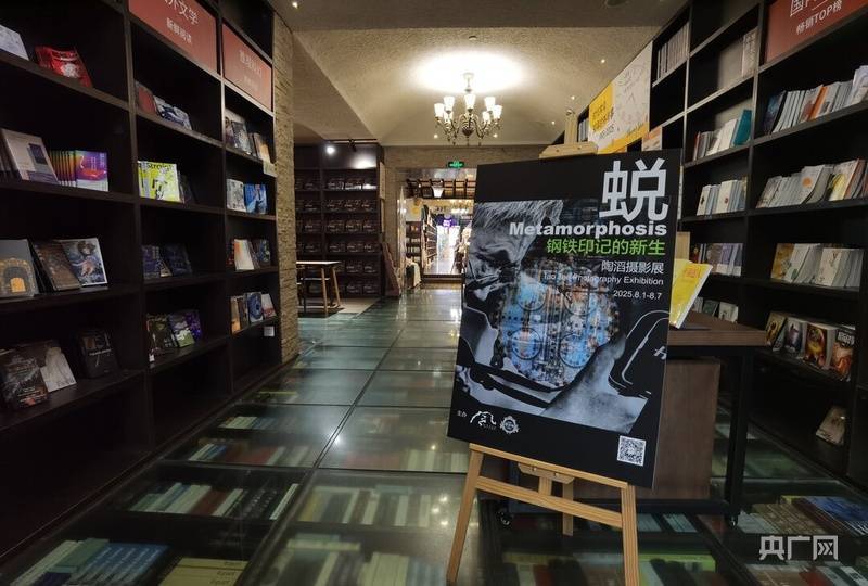 在“中国最美书店”办摄影展，风·艺术空间定义城市公共空间艺术新范式