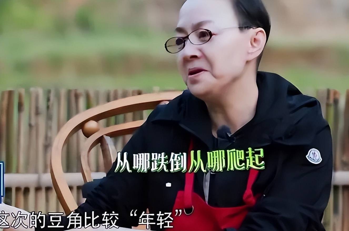 原创            宋丹丹一家其乐融融超幸福