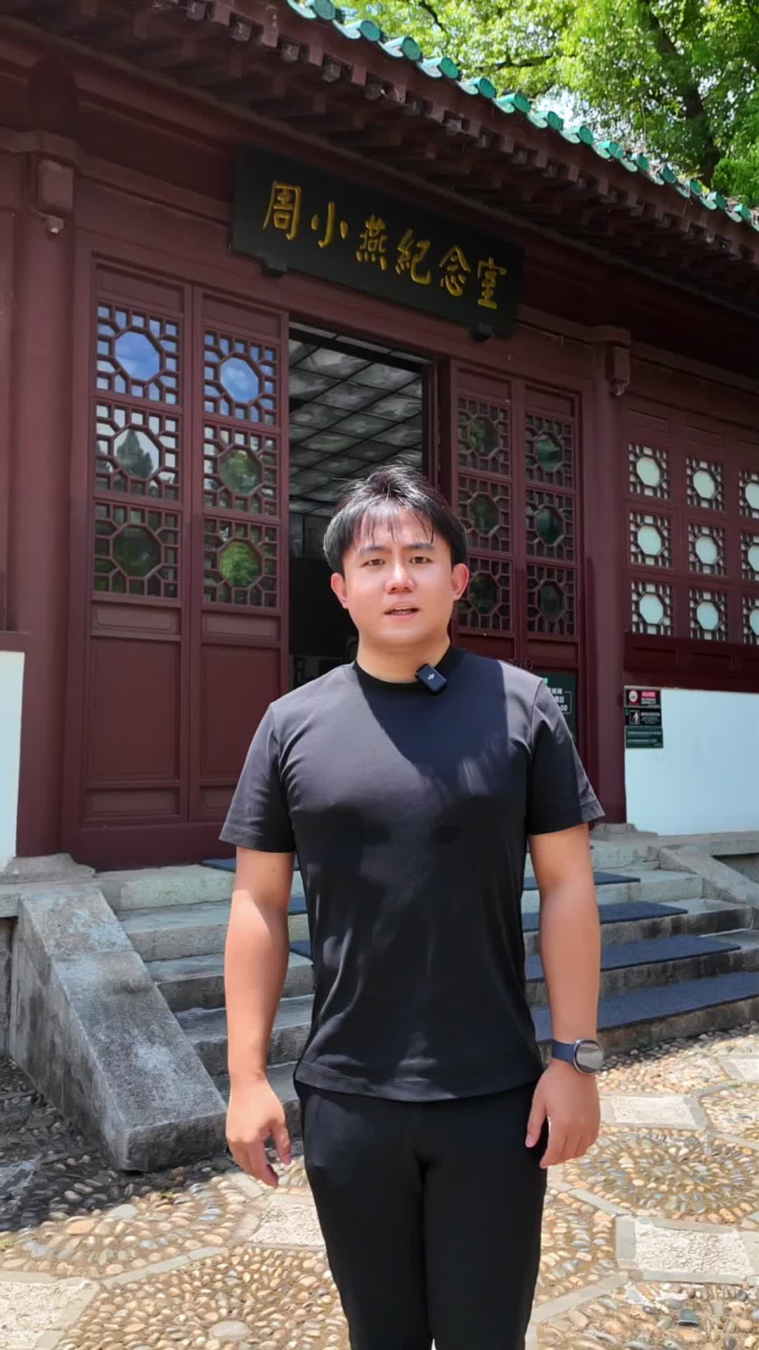 在东湖深处听见《长城谣》——周小燕的抗战回响