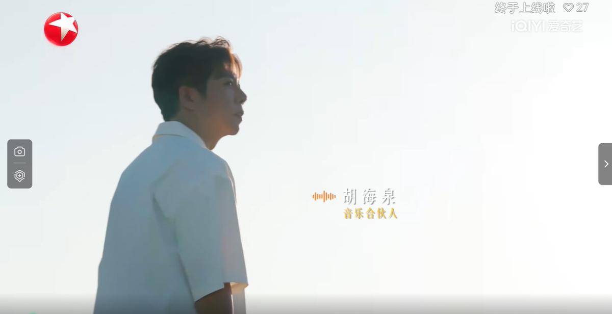 《听，谁在唱歌》首播，简直“音乐阿勒泰”，音乐发起人惊呆众人