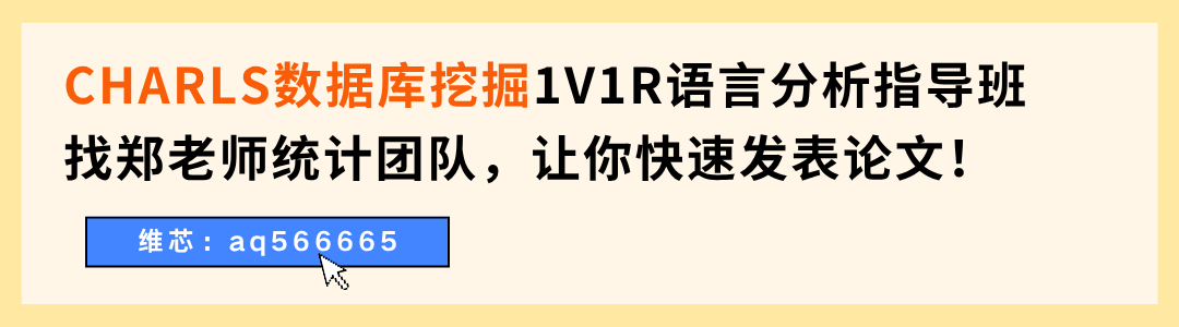 同用NHANES数据库研究抑郁，在同个二区期刊发表，研究结果不同？