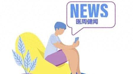 如何迅速降低PSA，帮助前列腺癌患者获得良好预后