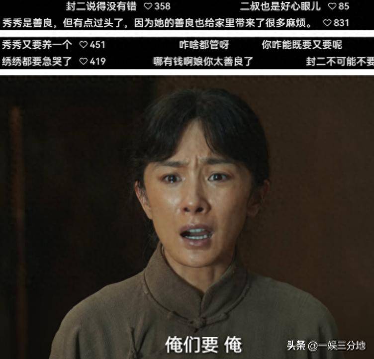 原创            《生万物》主角善良没底线？遭质疑“尬黑”，央视为其解气发声