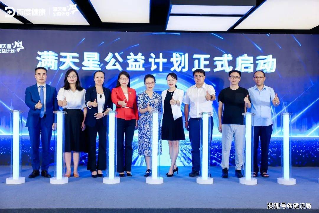 召唤10万医生加入，百度健康的AI权威科普再升级