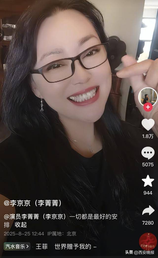 54岁女演员晒近照，自曝患癌已成功手术