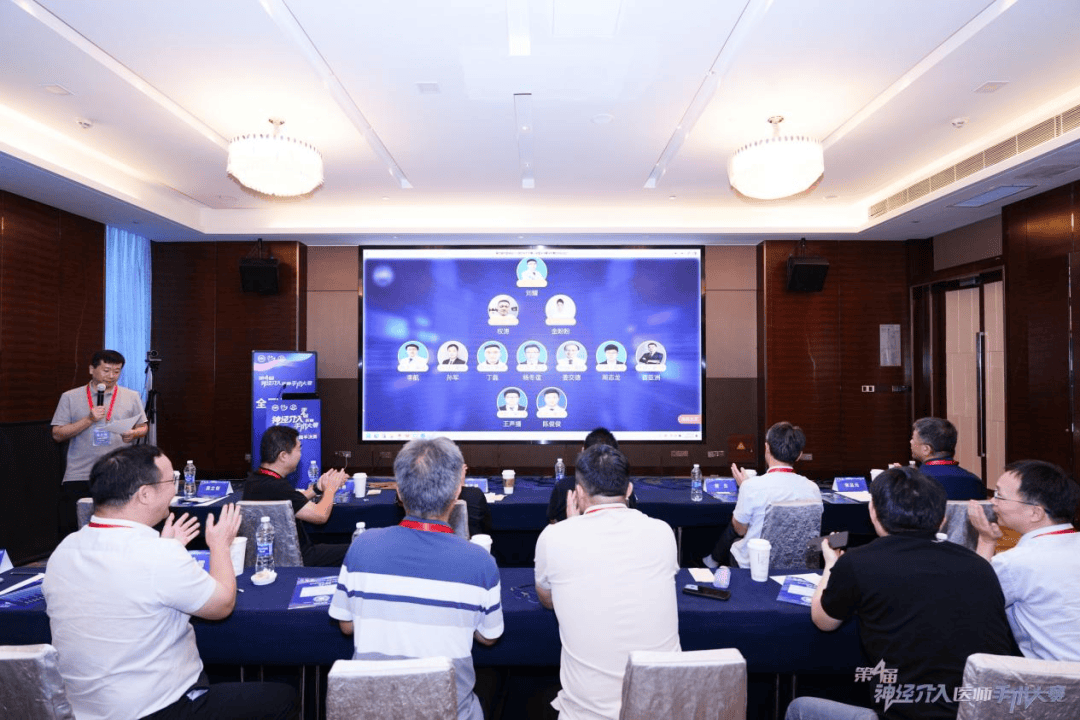 第四届神经介入医师手术大赛华中赛区总决赛在郑州开赛