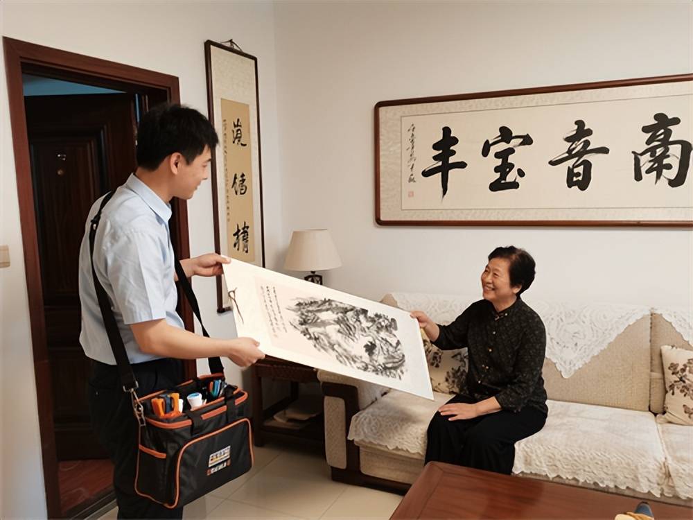 靠谱回收字画，就找北京丰宝斋