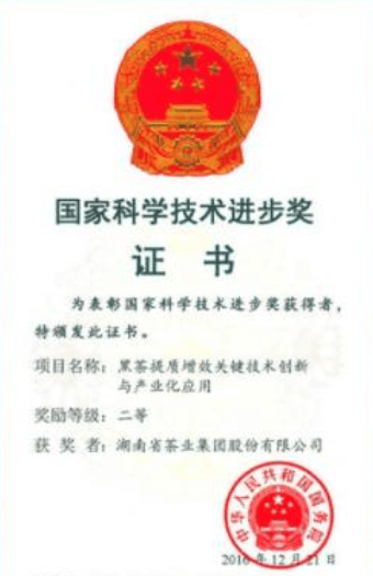 黑藤金椛箘究竟是什么？有什么作用?