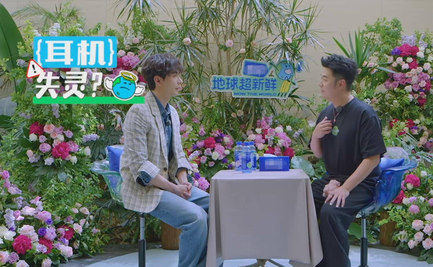 原创            《地球超新鲜》2人破坏规则，口碑却大相径庭，1人被骂，1人被夸