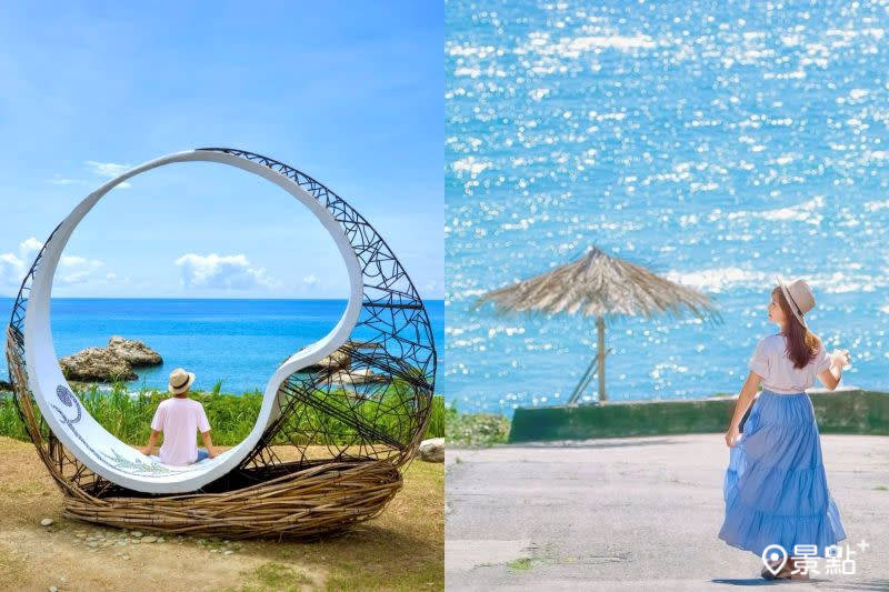 4.5米海景艺术装置Ｘ度假感海滩一次收集！台东2大美拍海景5大景点一日游
