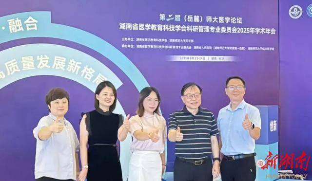 从临床赛场到人文讲台：湘潭市第一人民医院住培工作双线报捷！