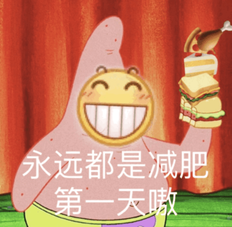 中康晟兴：靠“饿”减肥，你是早饭党 or 晚饭党？选错的人都哭着反弹了！