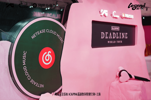 BLACKPINK九周年登陆网易云音乐 巡演快闪空间落地中国4城
