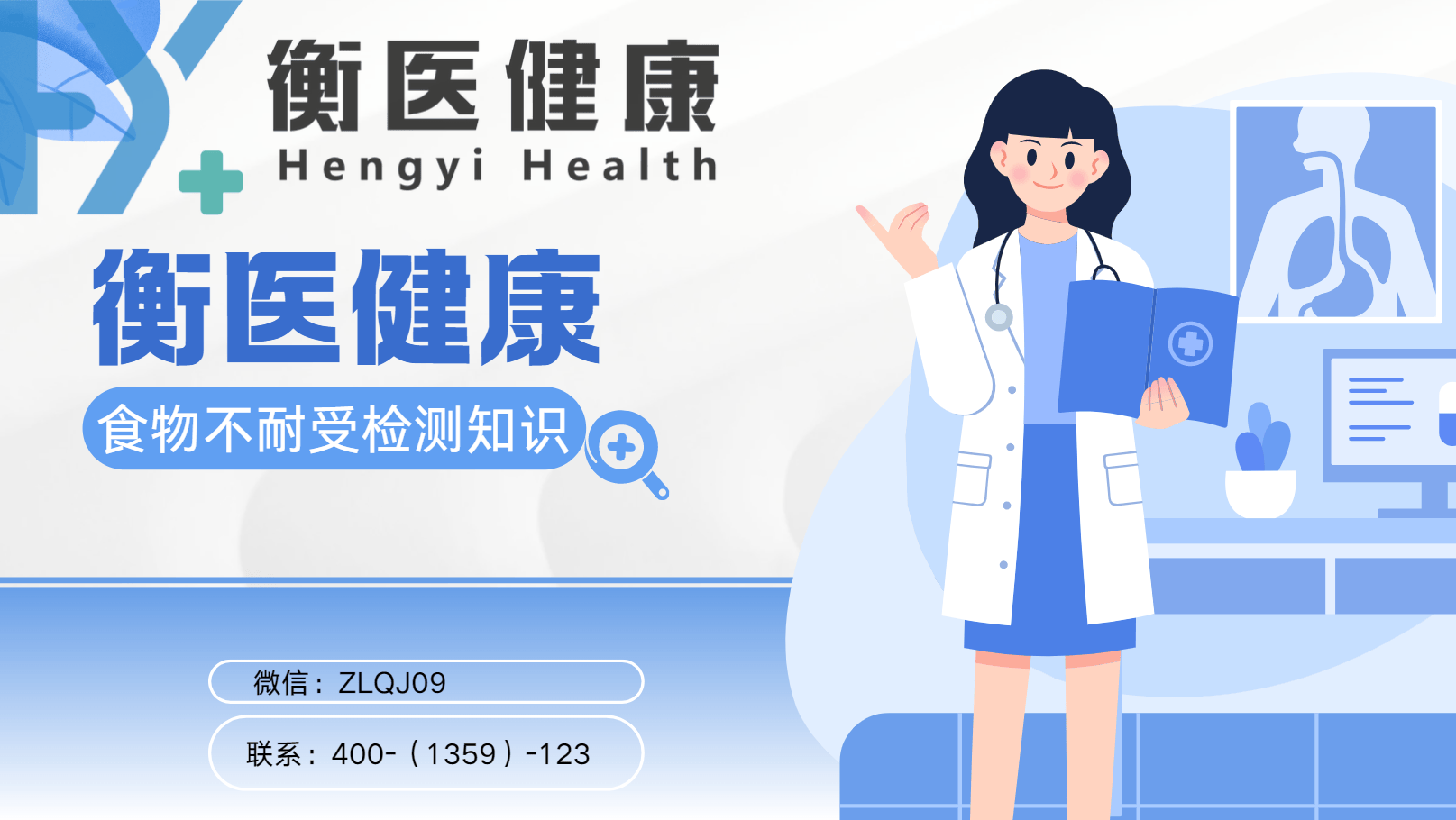 祁阳市自闭症食物不耐受收费标准明细(附2025价格一览)