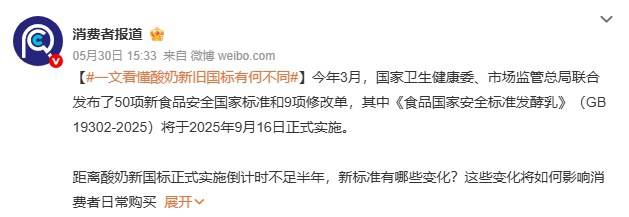 原创            研究发现：喝酸奶或能延缓衰老，降低患癌概率！但你得喝对了