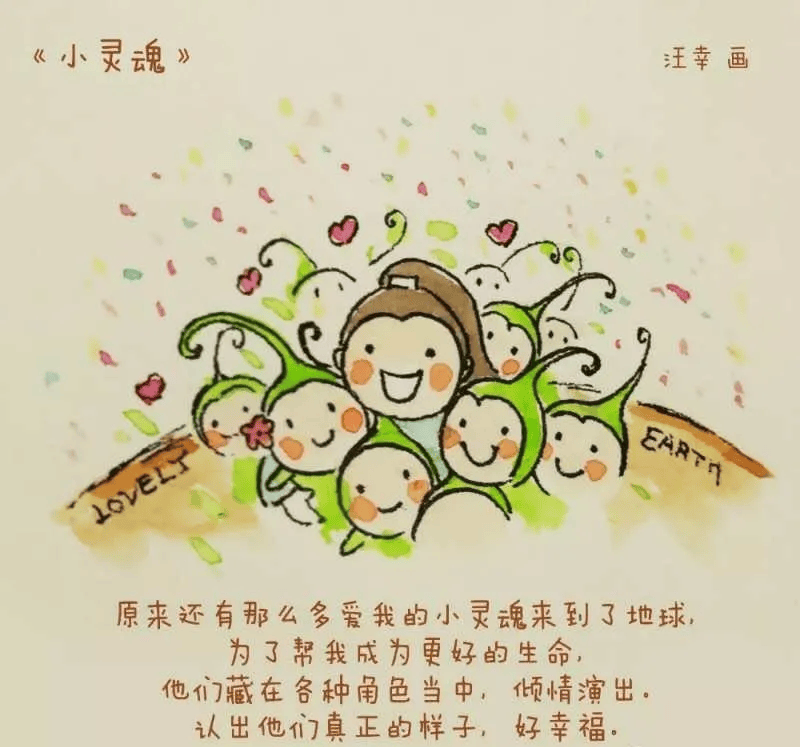 4分钟治愈灵魂的短片，送给每一个恨过、怨过的人。