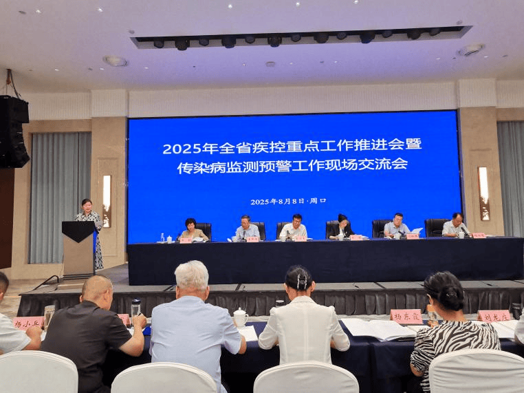 省疾控局扎实推进传染病监测预警等全省疾控重点工作