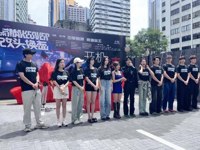 《改头换面》在深圳罗湖开机 本土出品短剧展现城区魅力