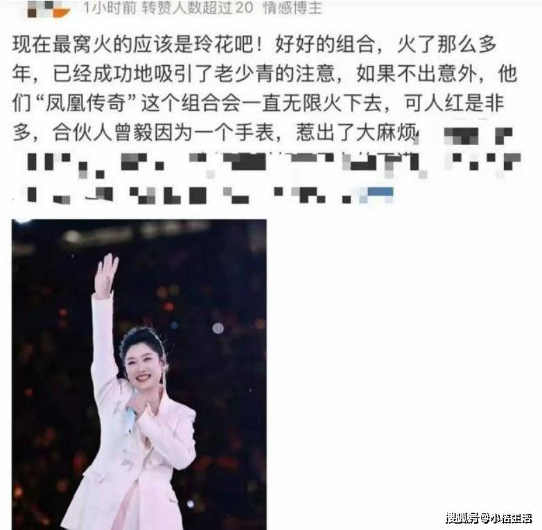 原创            已经“销声匿迹”两个月的玲花，大家担心的事还是发生了