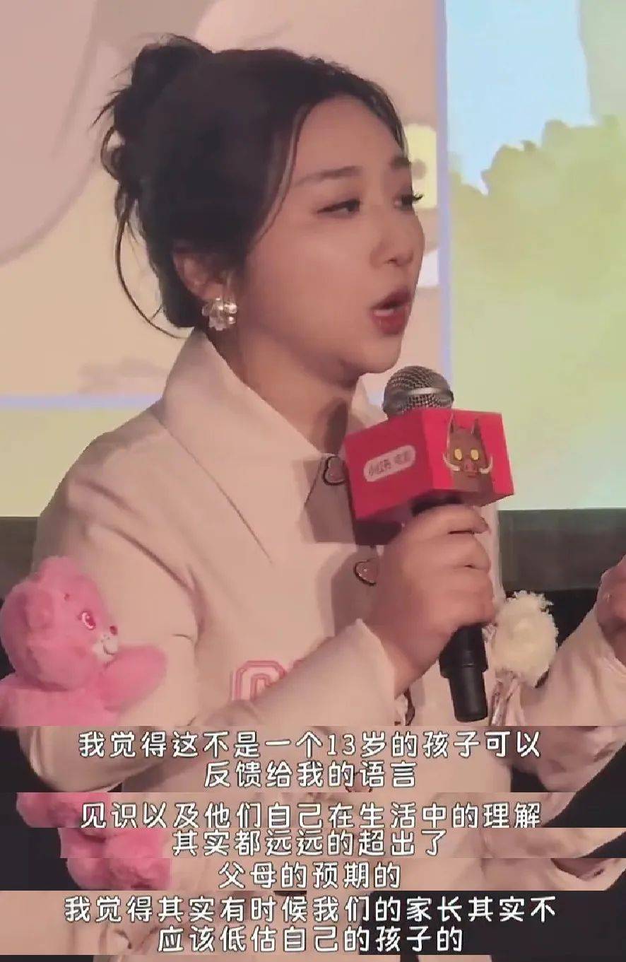 《浪浪山小妖怪》宣发失算：傅首尔的话没砸了票房，倒炸了舆论场