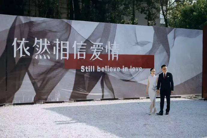 当当网创始人李国庆大婚，张朝阳俞敏洪等名人到场祝福